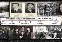 Άρθρο του Σταύρου Καπλάνογλου για τις φωτογραφίες από τις εκτελέσεις της Καισαριανής