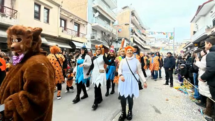 Η παρέλαση της Κοζανίτικης Αποκριάς 2026 μέσα από την κάμερα του Happy Traveller Ευτύχη Μπλέτσα