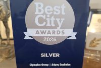 Σημαντική διάκριση απέσπασε ο Δήμος Εορδαίας στα Best City Awards 2026