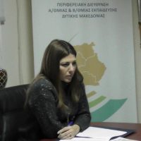 Προμήθεια ψηφιακού εξοπλισμού για τις Διευθύνσεις Εκπαίδευσης της  Δυτικής Μακεδονίας