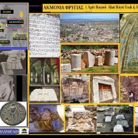 ”Ακμονία  Φρυγιάς” Του Σταύρου Π. Καπλάνογλου Συγγραφέα – Ιστορικού ερευνητή