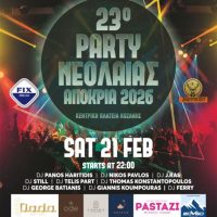 Το μεγάλο Party Νεολαίας της Κοζανίτικης Αποκριάς στην κεντρική πλατεία Νίκης