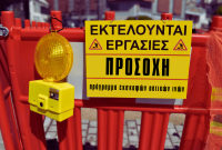 Ενημέρωση για το πρόγραμμα εκσκαφών οπτικών ινών στον Δήμο Κοζάνης