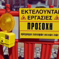 Ενημέρωση για το πρόγραμμα εκσκαφών οπτικών ινών στον Δήμο Κοζάνης