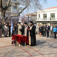 Σέρβια: Τίμησαν την 83η Επέτειο του Ολοκαυτώματος