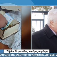 Μαθητές της Πτολεμαΐδας συγκέντρωσαν 11.500 ευρώ για τον Δημήτρη που δίνει μάχη με τον καρκίνο