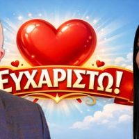 Μελισσανίδης και Κατσαφάδου στο πλευρό του Δημήτρη από την Κοζάνη που παλεύει με τον καρκίνο