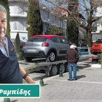 Η κυκλοφοριακή μελέτη της Πτολεμαΐδας – Του Μιχάλη Ραμπίδη