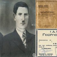 Πρωτοβουλία πολιτών Εορδαίας: Το μνημόσυνο για τον ευεργέτη Γ. Κεχαγιά και η ξεχασμένη υπόσχεση του Δημάρχου