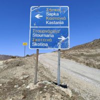 Ορειβατική εξόρμηση στον Τίταρο από τον ΕΟΣ Κοζάνης