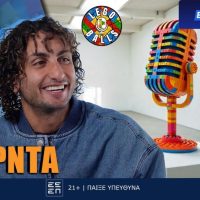 Ουάρντα στους Legoballs: «Θέλω να γίνω και…Ουαρνταπαναγής»