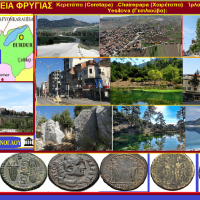 Διοκαισάρεια της Φρυγίας – Άρθρο του Σταύρου Π. Καπλάνογλου