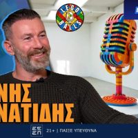 Γιάννης Αμανατίδης στους LEGOBALLS: «Η Ελλάδα με έμαθε εξαιτίας ενός… γιατρού»!