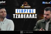 Η πρώτη συνέντευξη του Τζαβέλλα μετά την αποχώρηση του από το ποδόσφαιρο