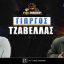Η πρώτη συνέντευξη του Τζαβέλλα μετά την αποχώρηση του από το ποδόσφαιρο