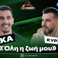 Κατάθεση ψυχής του Κάρλος Ζέκα στο Fox Insider: «Όλη η ζωή μου»!