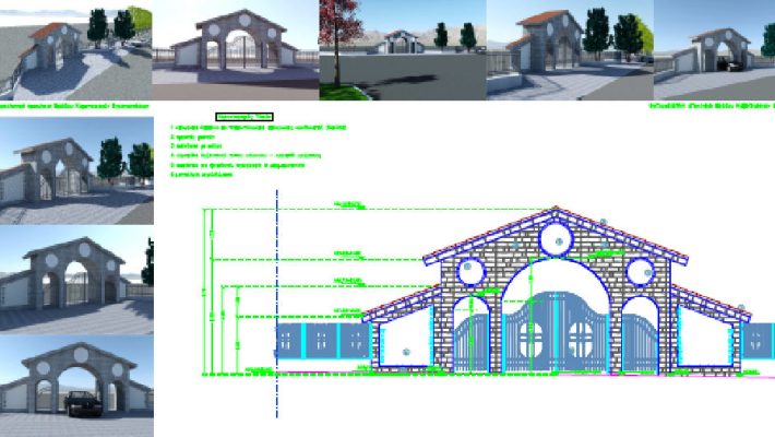 Κοζάνη: Στην τελική ευθεία τα νέα κοιμητήρια – Εγκρίθηκαν 5,15 εκατ. ευρώ από το πρόγραμμα Δίκαιης Μετάβασης