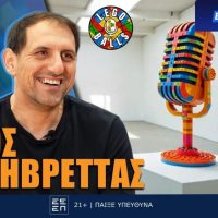 Ο Υπερπρωταθλητής Ευρώπης Νίκος Χατζηβρέττας στους LEGOBALLS!