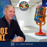 Ντίνος Κούης στους LEGOBALLS: «Δεν σκεφτόμουν αν θα μπουν τα φάουλ, αλλά πως θα τα πανηγυρίσω»!