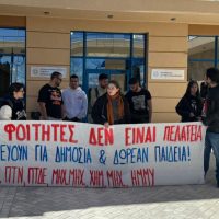 Το αυτονόητο δικαίωμά τους στη μετακίνηση διεκδικούν οι φοιτητές στη Δυτική Μακεδονία