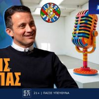 Χάρης Παππάς στους LEGOBALLS: «Ο Ριβάλντο με ζήτησε στην ΑΕΚ»!