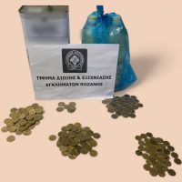 Εξαρθρώθηκε σπείρα διαρρηκτών στην Κοζάνη – Εξιχνιάστηκαν 13 κλοπές σε ναούς και αποθήκες