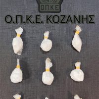 Σύλληψη 37χρονου στην Κοζάνη για κατοχή κοκαΐνης – Κακουργηματική δικογραφία σε βάρος του