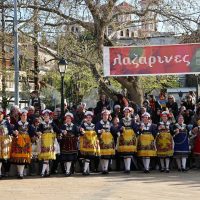 Δημοτική Κοινότητα Αιανής: Πρόγραμμα εκδηλώσεων για το έθιμο ”Λαζαρίνες Αιανής”