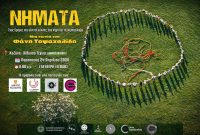 Η ταινία «Νήματα» παρουσιάζεται στο κοινό της Κοζάνης, με μια προβολή που αναδεικνύει τη δύναμη της τέχνης ως μέσο συμπερίληψης