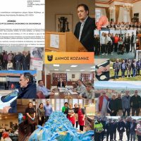 Δήμος Κοζάνης: Ο απολογισμός των κυριότερων έργων και δράσεων του πρώτου 15νθημέρου του Απριλίου 2026