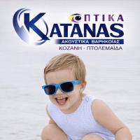Οπτικά Κατάνας: «Το πιο έξυπνο πασχαλινό δώρο για το βαφτιστήρι, γιατί τα παιδικά γυαλιά ηλίου είναι επιλογή ευθύνης»