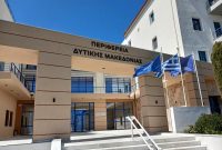 Μνημόνιο συνεργασίας υπεγράφη μεταξύ Περιφέρειας Δυτικής Μακεδονίας και Υπουργείου Ψηφιακής Διακυβέρνησης