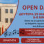 «Open Day» στο Μουσικό Σχολείο Σιάτιστας: Οι μαθητές και οι γονείς γνωρίζουν από κοντά το εκπαιδευτικό έργο του σχολείου