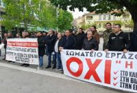 Κοζάνη: Με μικρή συμμετοχή οι συγκεντρώσεις της Πρωτομαγιάς
