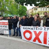 Κοζάνη: Με μικρή συμμετοχή οι συγκεντρώσεις της Πρωτομαγιάς