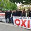 Κοζάνη: Με μικρή συμμετοχή οι συγκεντρώσεις της Πρωτομαγιάς