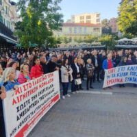 Πραγματοποιήθηκε το συλλαλητήριο στην Κοζάνη ενάντια στις απολύσεις και την απολιγνιτοποίηση