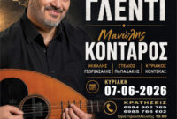 Μεγάλο Κρητικό γλέντι από τον Σύλλογο Κρητών Νομού Κοζάνης