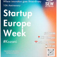 Startup Europe Week Kozani 2026: Στο επίκεντρο η ψηφιακή καινοτομία και το οικοσύστημα νεοφυών επιχειρήσεων της Δυτικής Μακεδονίας