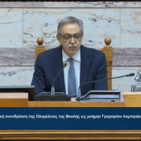 Π. Κουκουλόπουλος ως Προεδρεύων στην Ολομέλεια: «Η Δημοκρατία πάντα στο τέλος εκριζώνει και το πιο βαθύ παρακράτος»