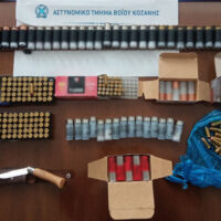 Σύλληψη 37χρονου σε περιοχή της Κοζάνης για παράνομη κατοχή πυρομαχικών και όπλου