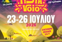 Fiesta Voio 2026: Το μουσικό και κατασκηνωτικό φεστιβάλ της βορείου Ελλάδος επιστρέφει για 5η συνεχόμενη χρονιά