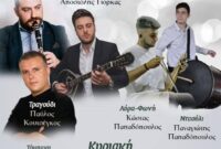 Δήμος Βοΐου: Πανηγύρι Αγίου Πνεύματος στη Νεάπολη