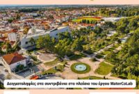 Δήμος Κοζάνης: Δειγματοληψίες στα σιντριβάνια στο πλαίσιο του έργου WaterCoLab