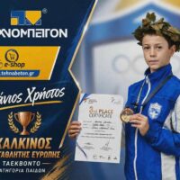 Taekwondo Α.Γ.Σ. Κοζάνης: Προετοιμασία στην Κορέα με βλέμμα στην κορυφή της Ευρώπης για τον αθλητή Χρήστο Μάνιο