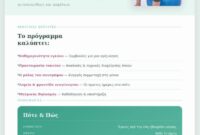 Έναρξη δωρεάν μαθημάτων γονεϊκότητας στο Νοσοκομείο Κοζάνης