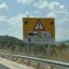 Τροχαίο με νεκρή νεαρή αρκούδα στον κάθετο άξονα Σιάτιστα-Κρυσταλλοπηγή της Εγνατίας Οδού