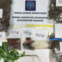 Κοζάνη: Συνελήφθη 51χρονος για διακίνηση ναρκωτικών – Τι εντοπίστηκε στην οικία του