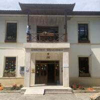 Η αγωνία για τη δημοτική βιβλιοθήκη Πτολεμαΐδας – Του Μιχάλη Ραμπίδη