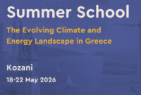 Διεθνές Summer School για την ενέργεια, το κλίμα και τη δίκαιη μετάβαση από το Πανεπιστήμιο Δυτικής Μακεδονίας και το Columbia University